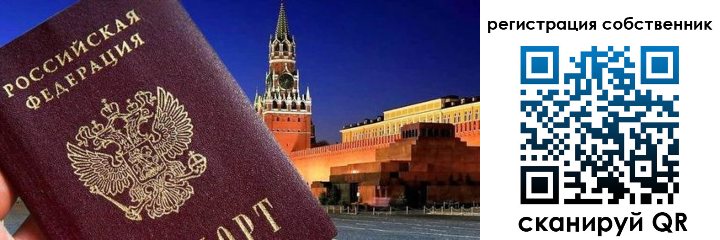 пропишу в квартире в Заволжье