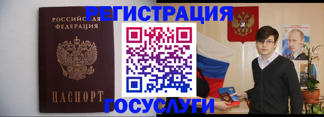 прописка законно в Заволжье